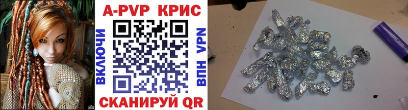 Alpha-PVP Соль Бавлы