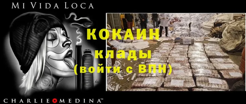 как найти наркотики  Бавлы  COCAIN Эквадор 