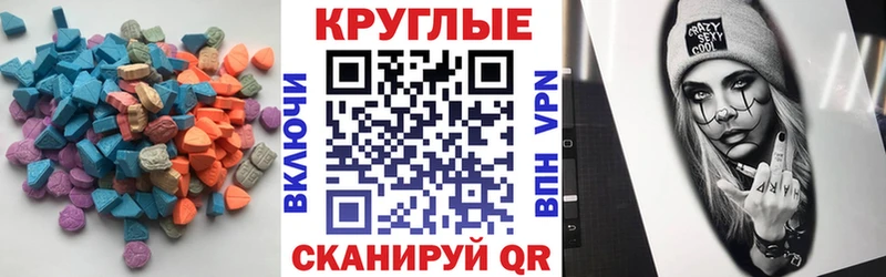 ЭКСТАЗИ Philipp Plein  Бавлы 
