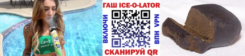 ГАШ Premium  Бавлы 