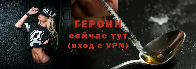 Героин Heroin  где продают наркотики  Бавлы 