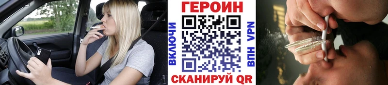 ГЕРОИН Афган  Бавлы 