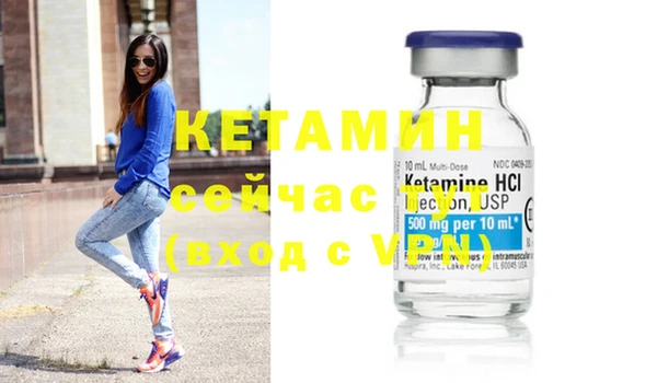 альфа пвп VHQ Лихославль