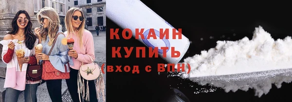 альфа пвп VHQ Лихославль