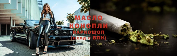 альфа пвп VHQ Лихославль