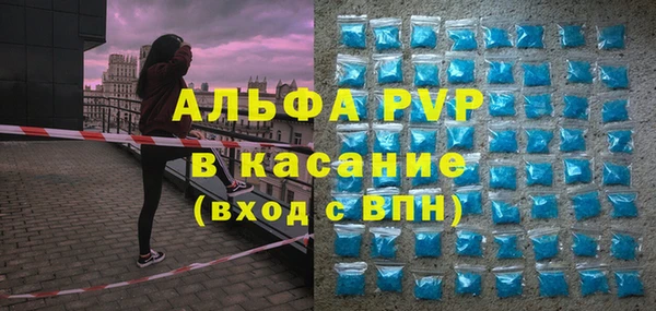 индика Лиски