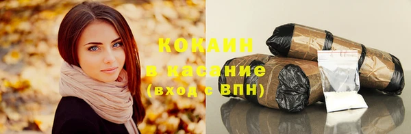 кокаин VHQ Балабаново