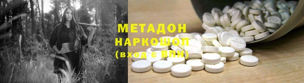 марихуана Липки