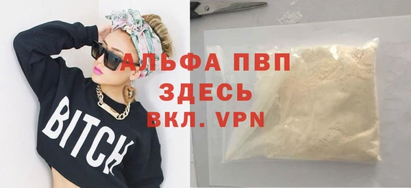 марихуана Липки