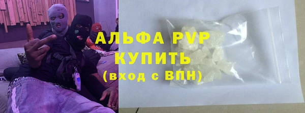 марки lsd Балахна