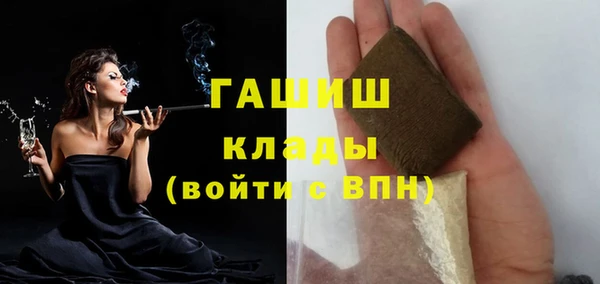 альфа пвп VHQ Лихославль