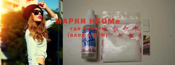 альфа пвп VHQ Лихославль