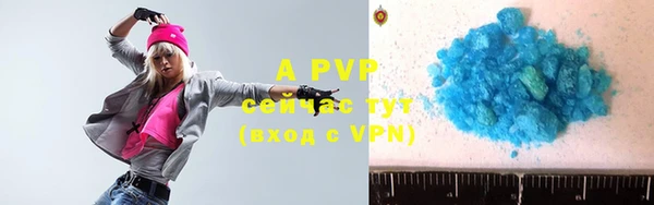 альфа пвп VHQ Лихославль