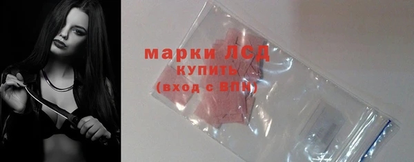 марихуана Липки