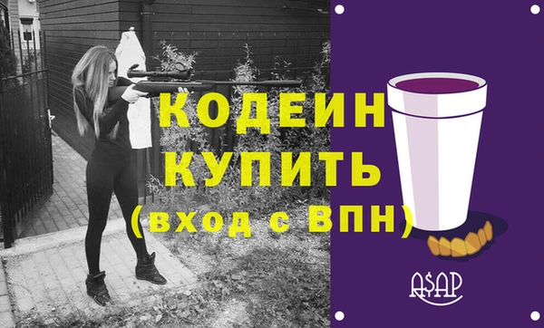 альфа пвп VHQ Лихославль