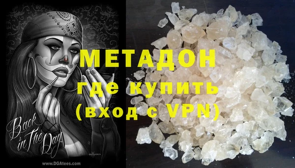 альфа пвп VHQ Лихославль