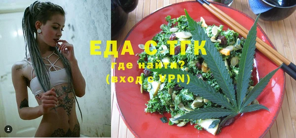 марихуана Липки