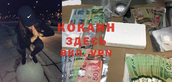 альфа пвп VHQ Лихославль