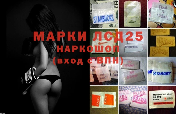 марихуана Липки
