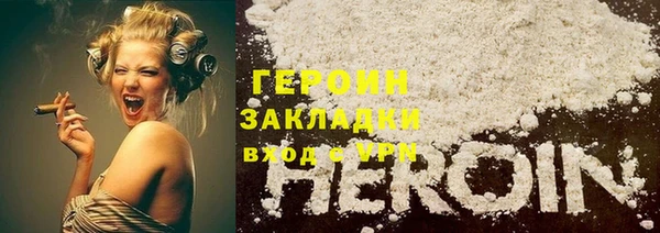 марихуана Липки