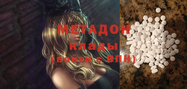 mix Волгодонск