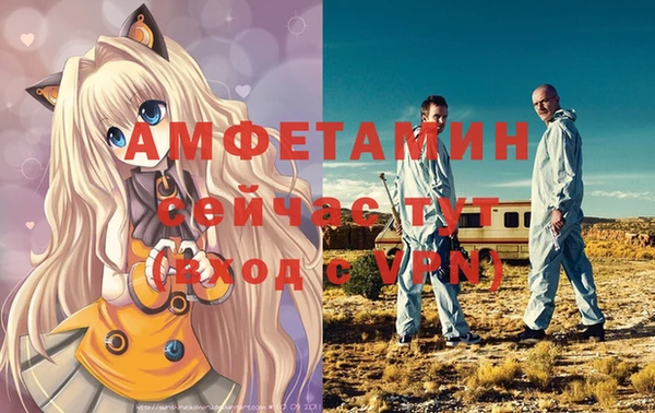 альфа пвп VHQ Лихославль