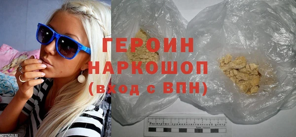 MDMA Premium VHQ Новочеркасск