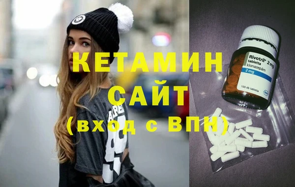 альфа пвп VHQ Лихославль