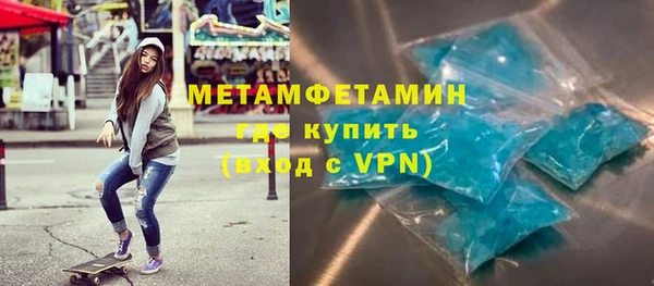 альфа пвп VHQ Лихославль