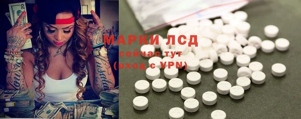 марихуана Липки