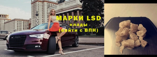 альфа пвп VHQ Лихославль