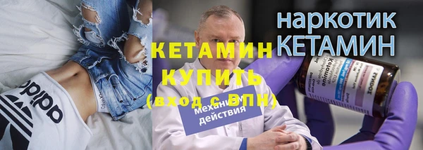 альфа пвп VHQ Лихославль