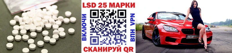 где купить наркоту  гидра онион  LSD-25 экстази ecstasy  Бавлы 