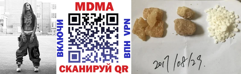 МДМА кристаллы  OMG ТОР  Бавлы 